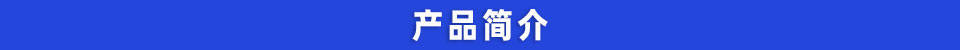 融合软件集计算机三维图形技术、高清数码显示技术、边缘融合技术等技术为一体