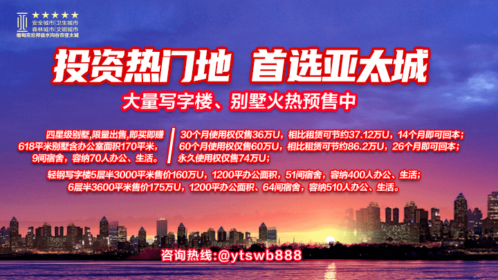 菲律宾证券交易署起诉非法网贷公司 多名华人被控