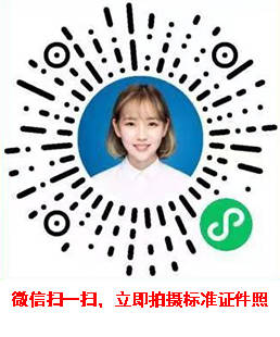 会计从业资格证考试报名的照片大小是多少<strong></p>
<p>证券从业资格证报名</strong>？