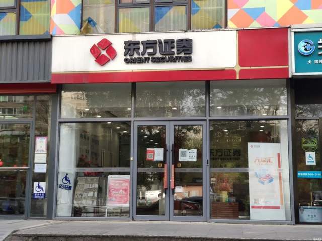 “网红奶”被金主逼债9500万<strong></p>
<p>东兴证券股吧</strong>，祸起李氏两兄弟乱担保？