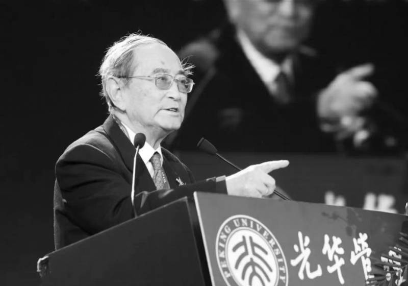 经济学家厉以宁逝世！曾提出股份制改革<strong></p>
<p>证券投资基金法</strong>，获“改革先锋”奖章