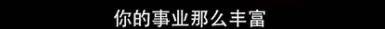 他们那么幸福恩爱<strong></p>
<p>民生证券官网</strong>，怎么突然离婚了……