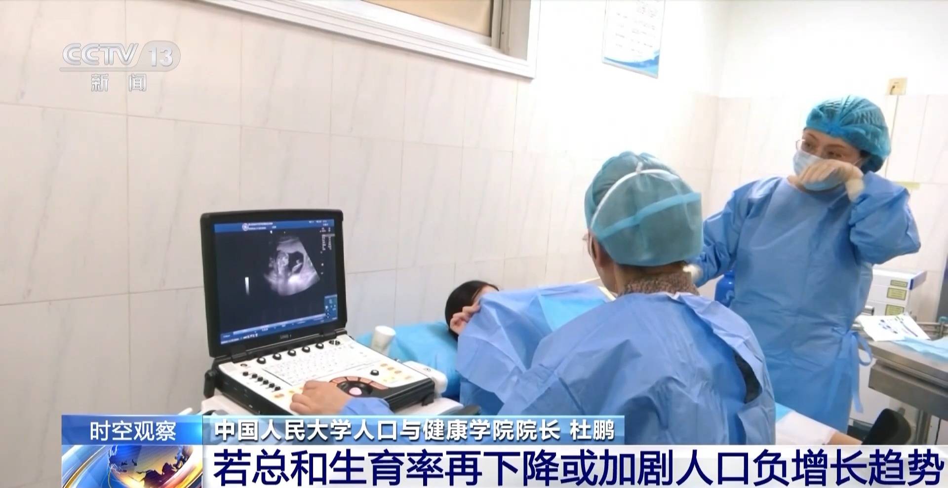 总和生育率1.3意味着什么<strong></p>
<p>民生证券官网</strong>？“想生不敢生”如何破解