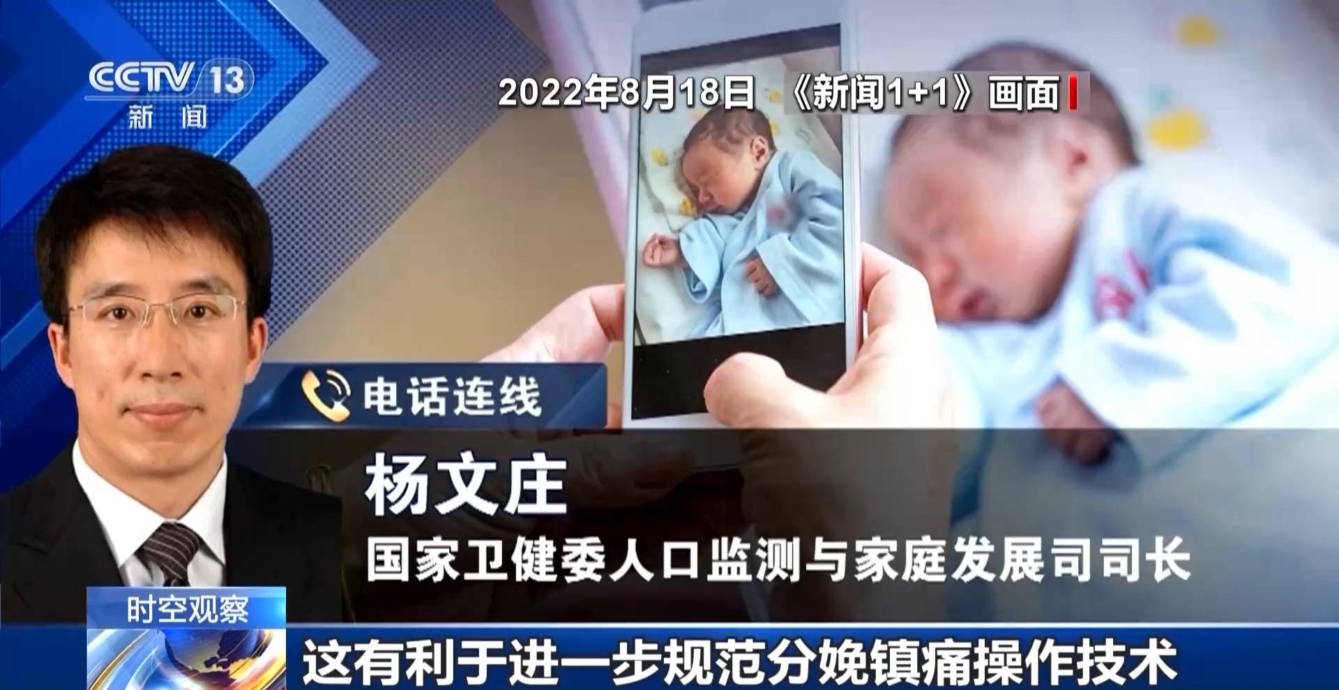 总和生育率1.3意味着什么<strong></p>
<p>民生证券官网</strong>？“想生不敢生”如何破解