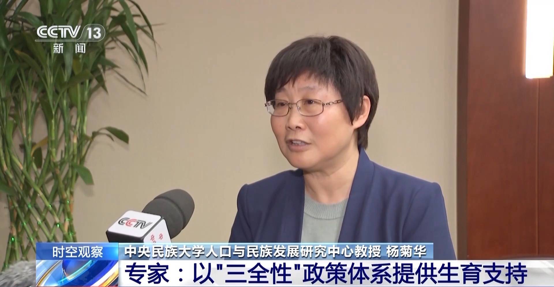 总和生育率1.3意味着什么<strong></p>
<p>民生证券官网</strong>？“想生不敢生”如何破解