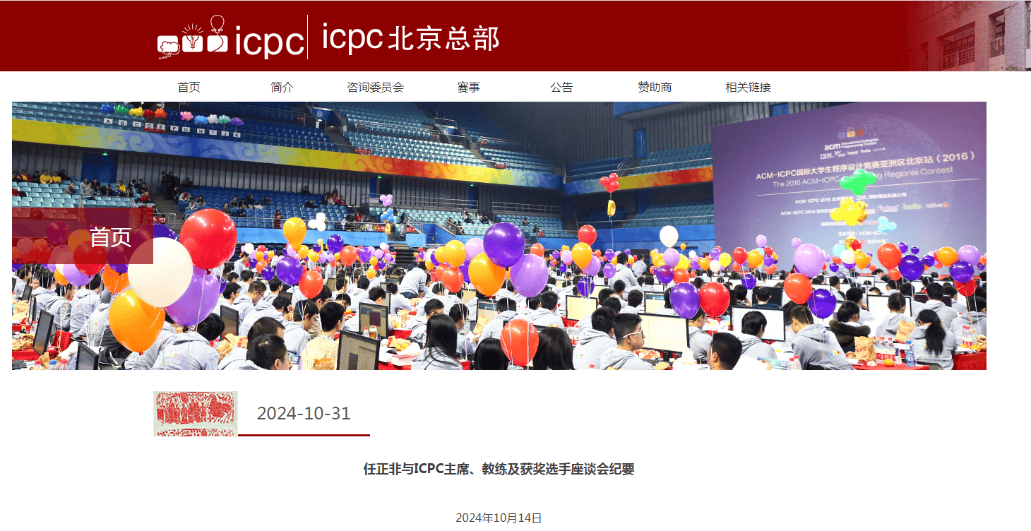 华为公布前三季度业绩：营业收入5859亿元<strong></p>
<p>信贷资产证券化</strong>，净利润628.68亿元！任正非：今天还不能说华为能活下来