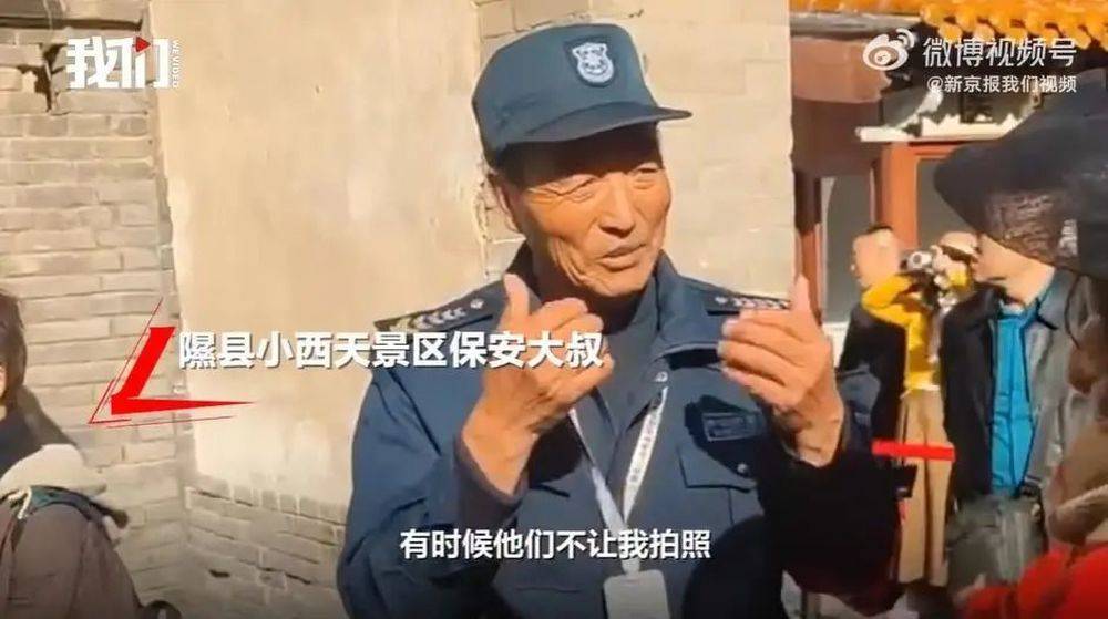 小西天为何留不住一个走红的保安大叔<strong></p>
<p>信贷资产证券化</strong>？