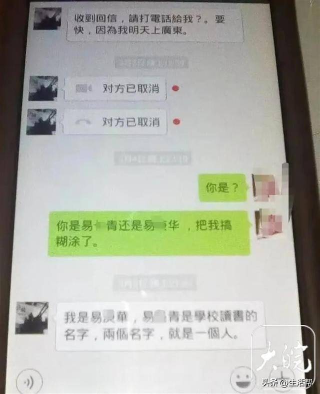 姐姐为亡弟追凶26年：雪天蹲守冻到手裂<strong></p>
<p>信贷资产证券化</strong>，确认嫌犯后气得舌头咬出血又咽下