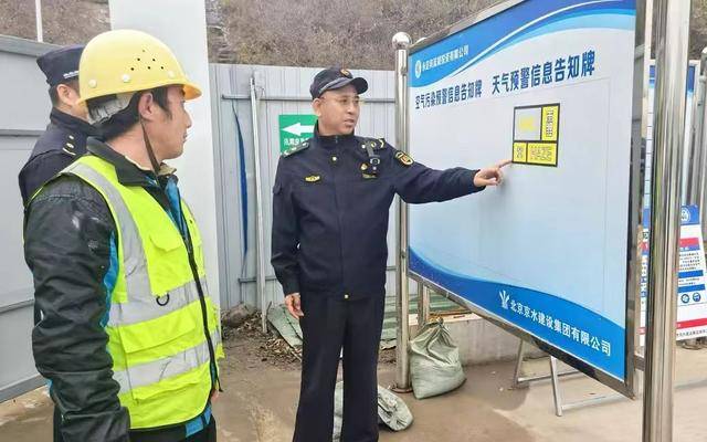 重污染黄色预警下<strong></p>
<p>信贷资产证券化</strong>，北京纠正规范涉及大气污染的相关问题38起