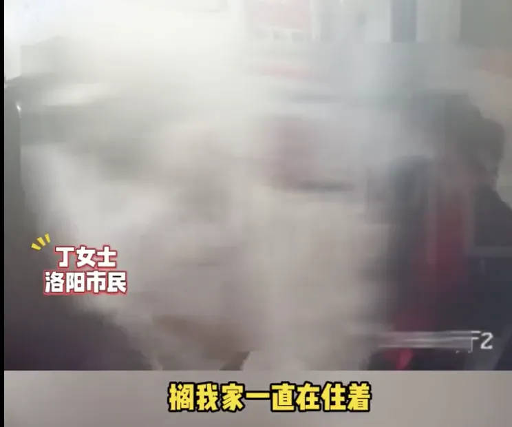新房被陌生人开派对<strong></p>
<p>新证券法</strong>，满地计生用品，房主称是自己儿子带回来的？