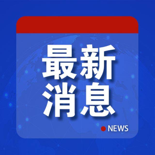 中方证实了：<strong></p>
<p>国金证券怎么样</strong>他正在中国访问