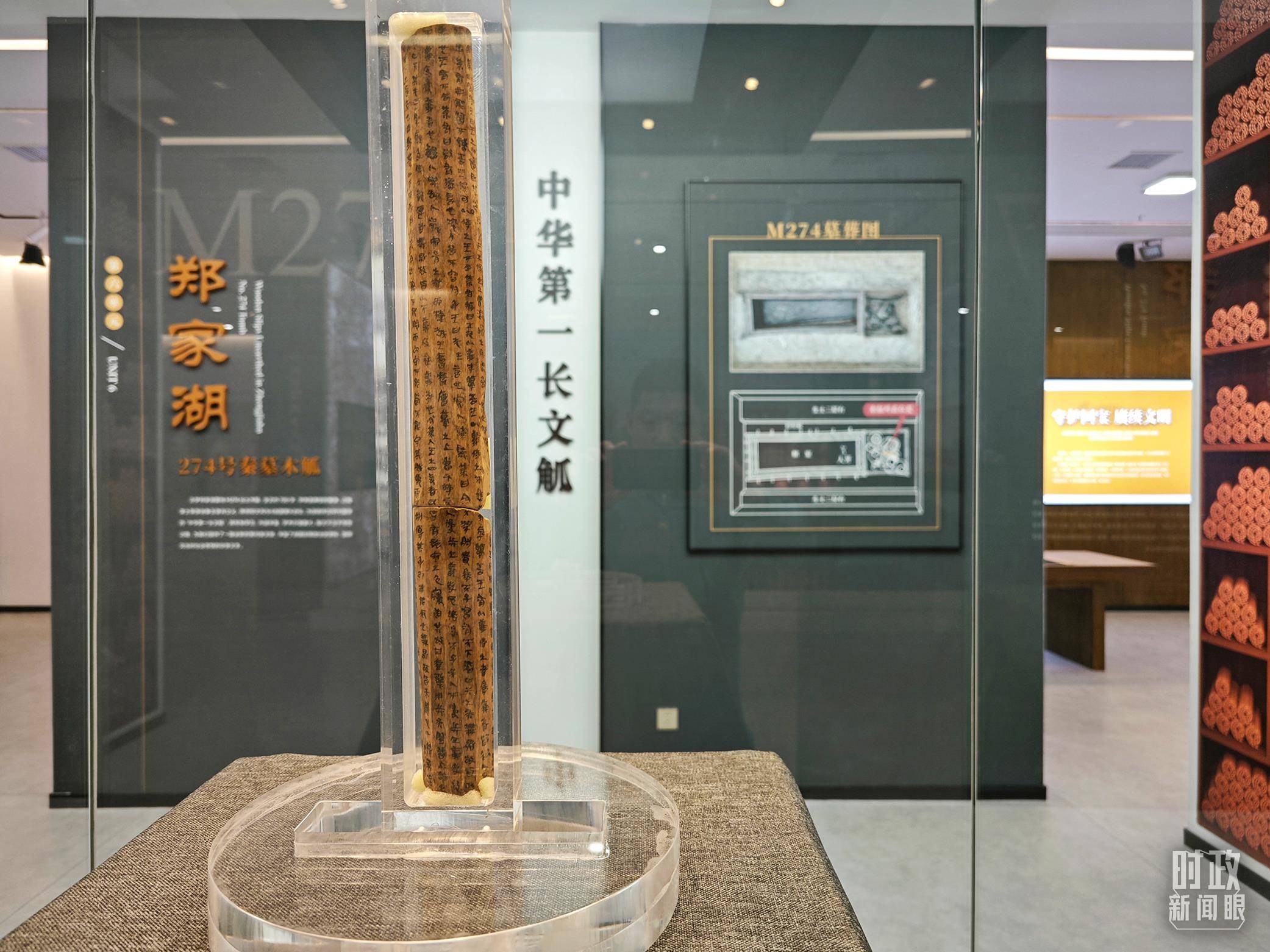 时政新闻眼丨习近平考察湖北<strong></p>
<p>上海证券公司</strong>，为何重点关注这两个县？
