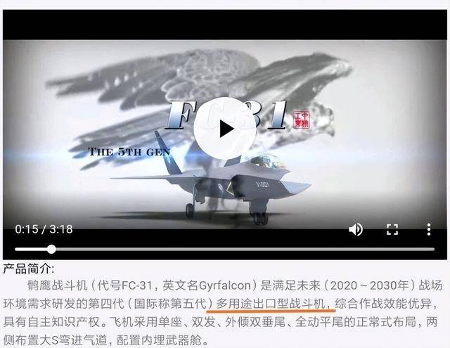 歼-35A正式官宣<strong></p>
<p>上海证券公司</strong>，命名格式意味深长：航母新舰载机上舰指日可待？