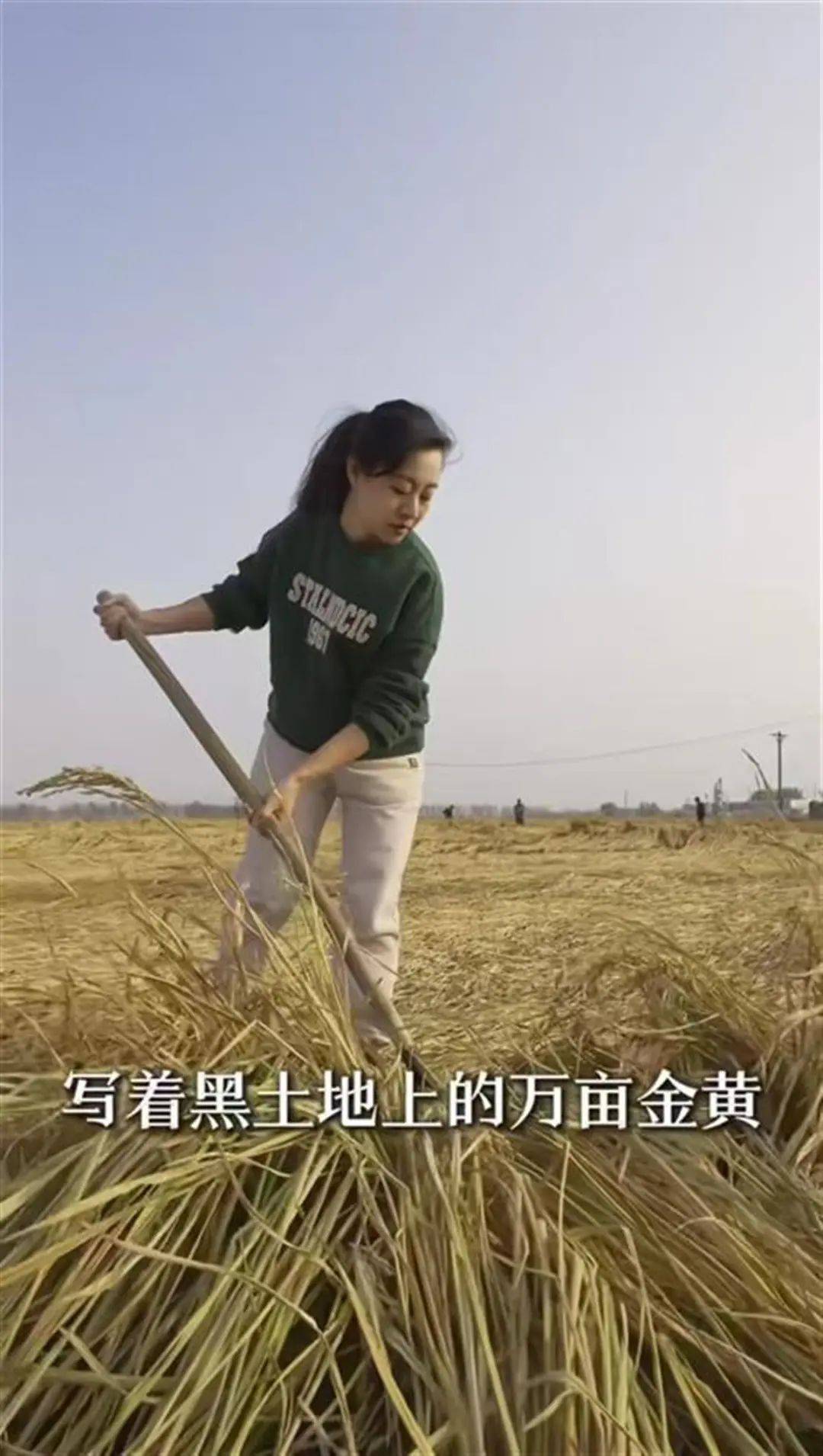 “我爸说这属于欺骗”<strong></p>
<p>公开发行证券</strong>，推介大米的副局长道歉，她自称又有新计划