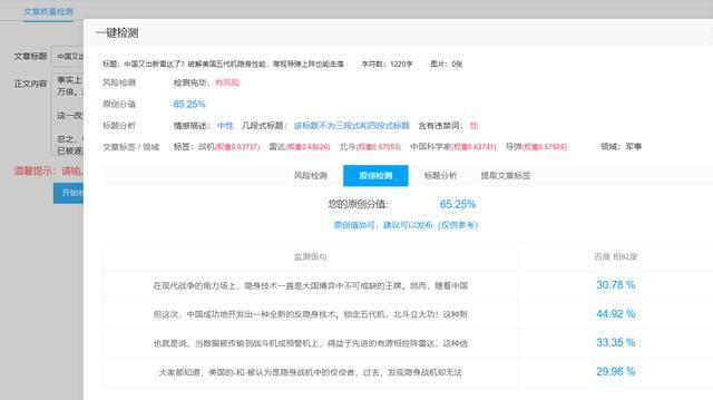 北斗又立新功！对付美国五代机<strong></p>
<p>伦敦证券交易所</strong>，中国多了一件“法宝”