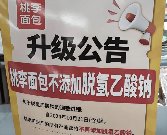 中国人吃的食品添加剂<strong></p>
<p>国金证券招聘</strong>，真比欧美日本更多、更狠？