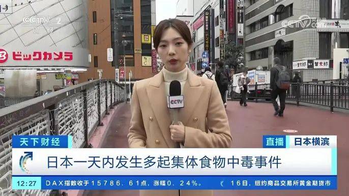 中国人吃的食品添加剂<strong></p>
<p>国金证券招聘</strong>，真比欧美日本更多、更狠？
