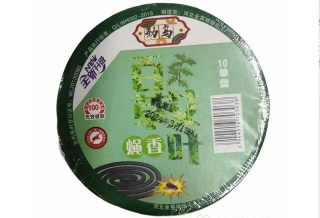 卖8元蝇香被举报后罚5000元<strong></p>
<p>证券营业部</strong>？执法部门回应