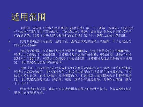 卖8元蝇香被举报后罚5000元<strong></p>
<p>证券营业部</strong>？执法部门回应