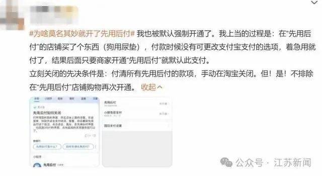 “一觉醒来爷爷先用后付买了54样东西<strong></p>
<p>证券营业部</strong>！” 赶紧查查家人的手机→