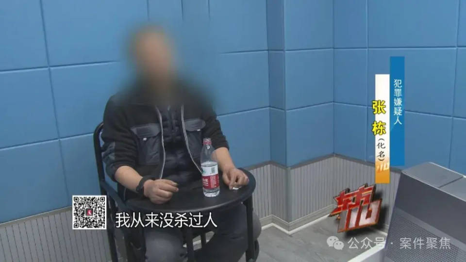 上海一年轻主妇在家中被杀<strong></p>
<p>广发证券招聘</strong>，床单被剪掉，凶手逃亡21年终落网