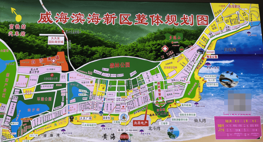 调查｜“11元海景房”背后的银滩楼市：低价拍卖博眼球成套路<strong></p>
<p>搜狐证券</strong>，新房价高出二手房3倍