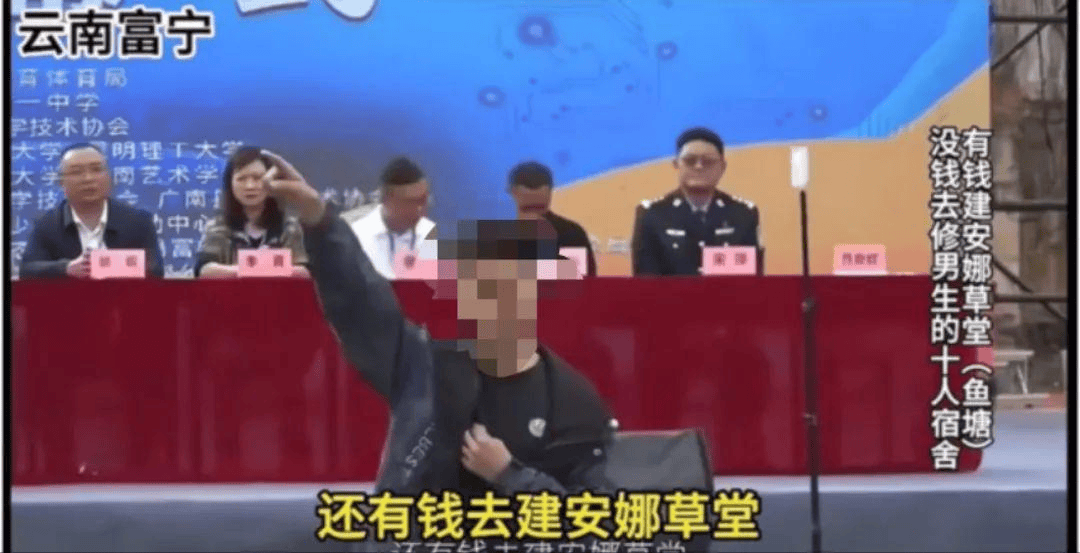 质问学校有钱建草堂没钱修宿舍<strong></p>
<p>证券交易印花税</strong>，学生居家学习让人不解