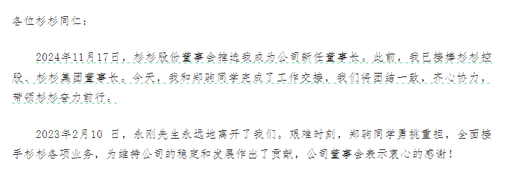 “提前”涨停！百亿遗产风波落定<strong></p>
<p>证券交易印花税</strong>，她宣布掌权！