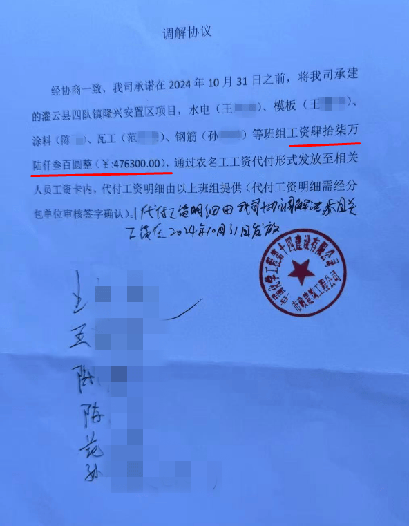 江苏一女子替丈夫讨要18万欠薪<strong></p>
<p>不良资产证券化</strong>，匍匐在地抱住公司男子腿痛哭，当地派出所介入调查