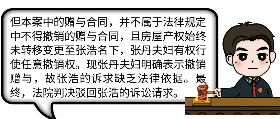 姐姐送套房子给弟弟住<strong></p>
<p>不良资产证券化</strong>，弟弟却1400万把房子卖了！厦门法院判了……