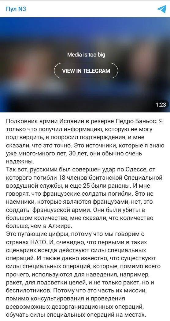 明查｜英国18名特种部队成员潜入俄罗斯失败遭全歼<strong></p>
<p>中国证券基金业协会</strong>？