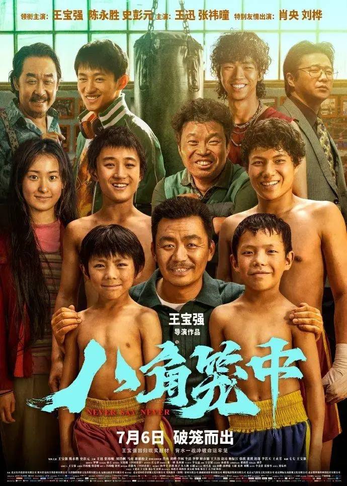 王宝强被举报涉嫌欺诈<strong></p>
<p>中国证券基金业协会</strong>，金额超1亿元！工作室回应：从未食言，无愧于心，静待法律结果