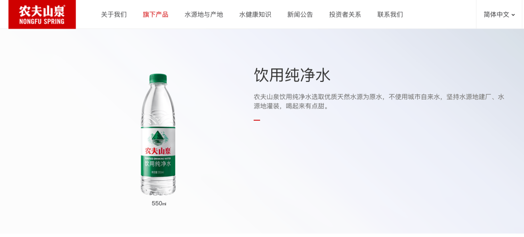 “不建议长期喝纯净水”上热搜！娃哈哈最新回应：水干净卫生即可<strong></p>
<p>中国证券基金业协会</strong>，光靠喝水补矿物质远远不够