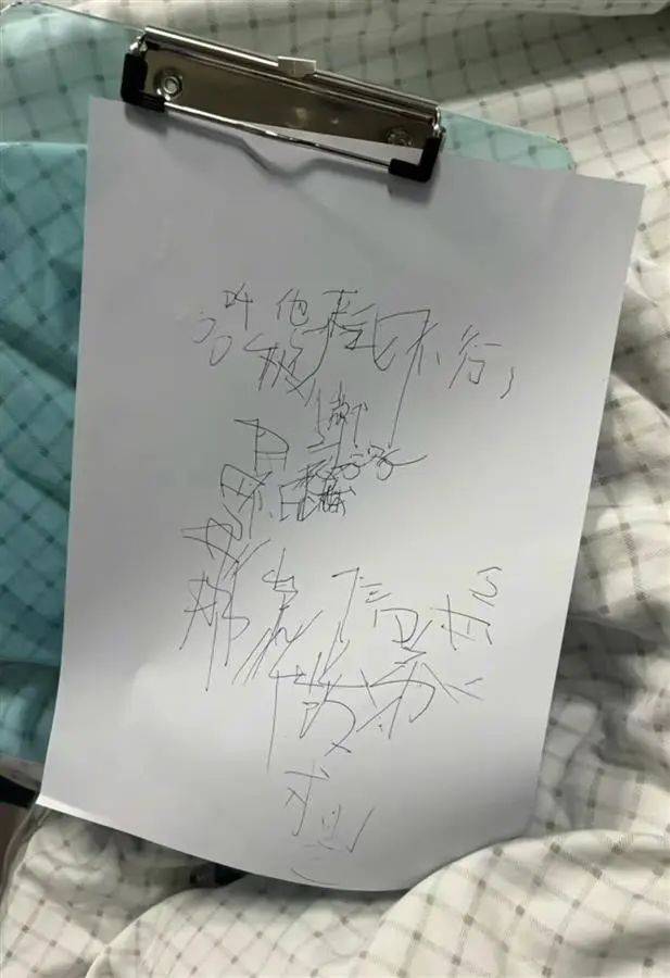 她走了<strong></p>
<p>中国证券基金业协会</strong>，年仅29岁！从确诊到离世不到两年