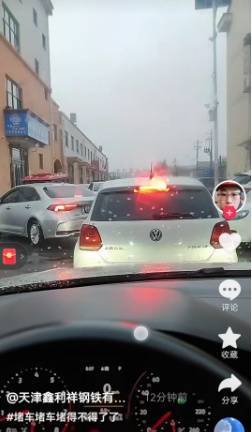 今天太堵了！天津四大预警齐发！雨雪来袭<strong></p>
<p>宏源证券增强版下载</strong>，9级大风！