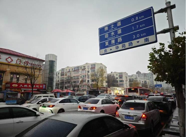 今天太堵了！天津四大预警齐发！雨雪来袭<strong></p>
<p>宏源证券增强版下载</strong>，9级大风！