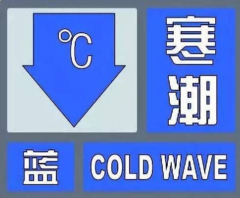 今天太堵了！天津四大预警齐发！雨雪来袭<strong></p>
<p>宏源证券增强版下载</strong>，9级大风！