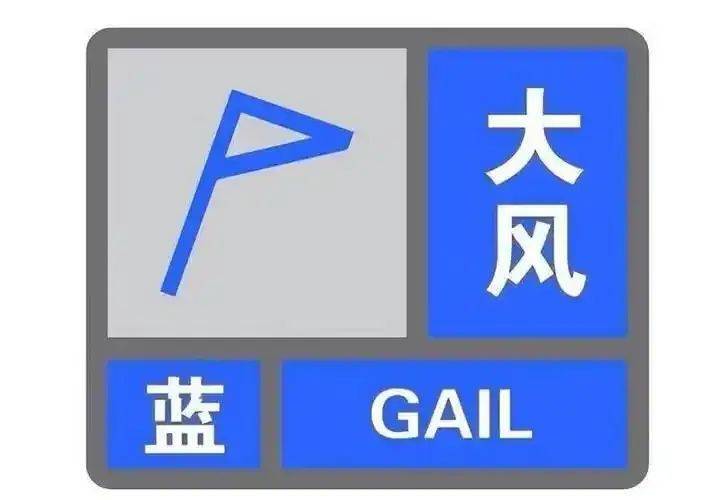 今天太堵了！天津四大预警齐发！雨雪来袭<strong></p>
<p>宏源证券增强版下载</strong>，9级大风！