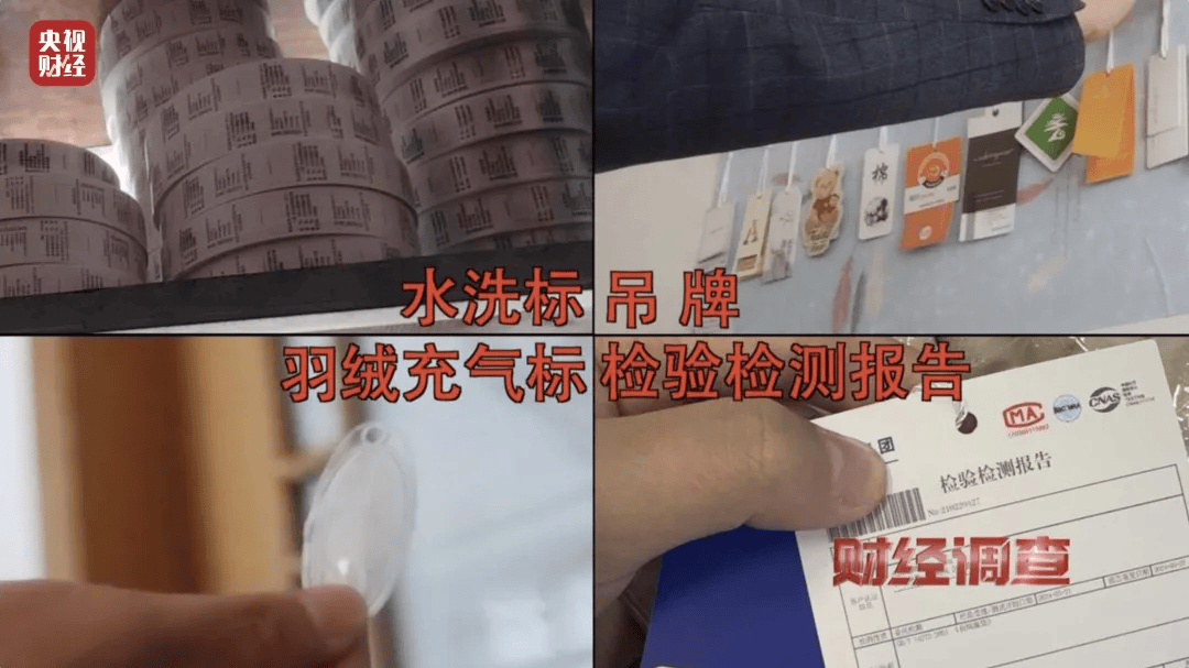 热搜第一<strong></p>
<p>宏源证券增强版下载</strong>！7万件羽绒服含绒量0%！央视曝光：羽绒被也是假的！当地最新通报→