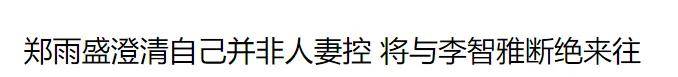 又发现新孩子了<strong></p>
<p>英大证券有限责任公司</strong>！这位50多岁大叔私生活这么混乱吗？