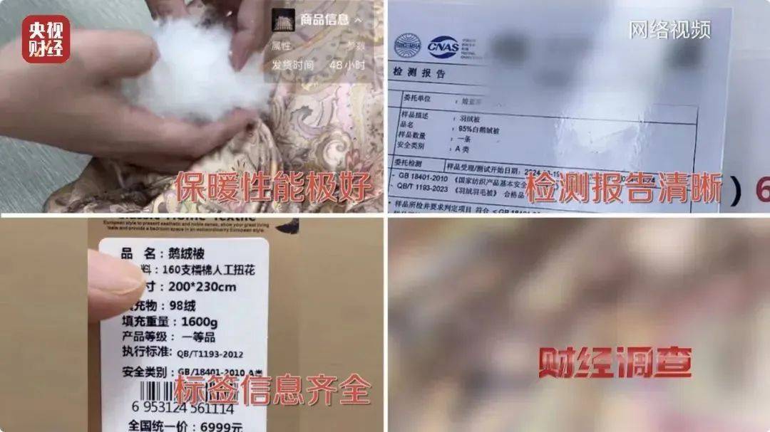 吊牌全造假！大量进入酒店、民宿！厂家自曝：成本不到40元<strong></p>
<p>英大证券有限责任公司</strong>，俩月售出6万件