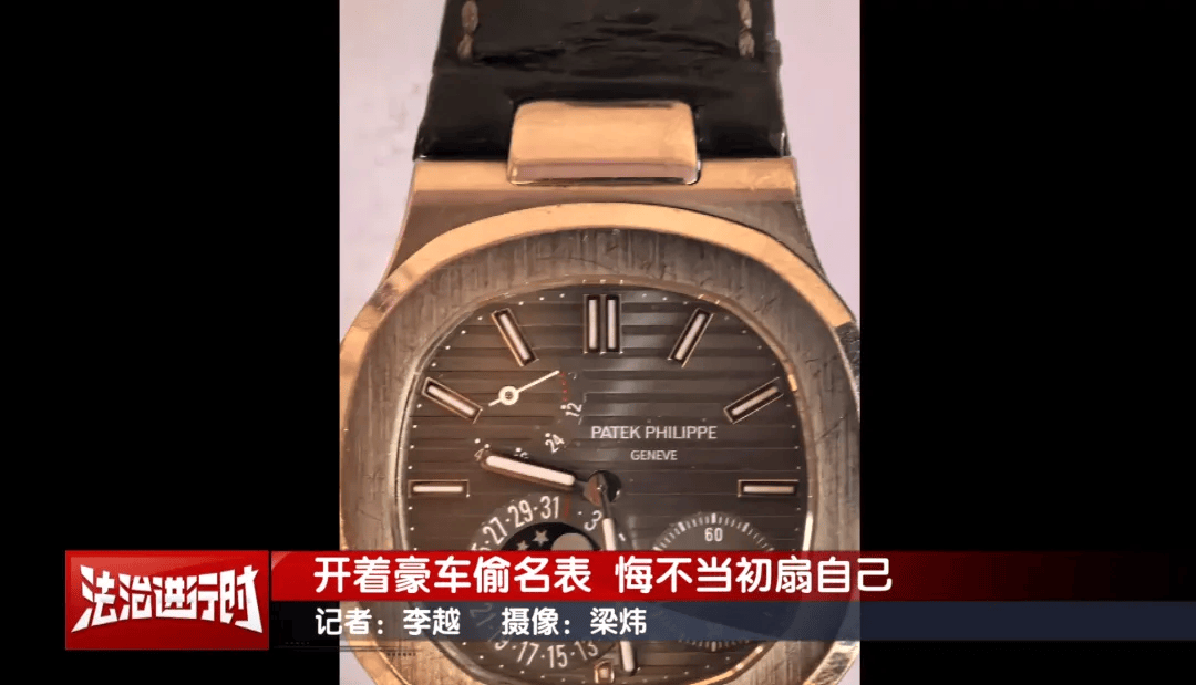 北京丰台一男子开豪车撬窗偷百达翡丽手表？刑拘<strong></p>
<p>腾讯证券</strong>！