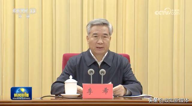 事关中央重大部署<strong></p>
<p>腾讯证券</strong>,中央纪委书记要求“加强监督检查”