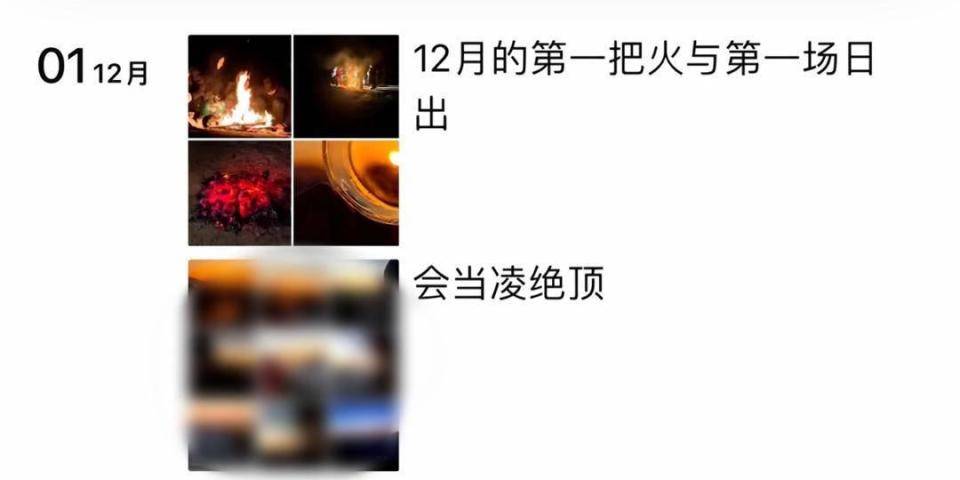 在武夷山烧火的夜爬游客身份已查实<strong></p>
<p>平安证券怎么样</strong>，为4男4女8个小青年