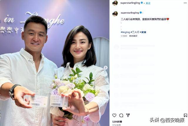 46岁知名女星宣布怀孕<strong></p>
<p>平安证券怎么样</strong>！