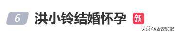 46岁知名女星宣布怀孕<strong></p>
<p>平安证券怎么样</strong>！