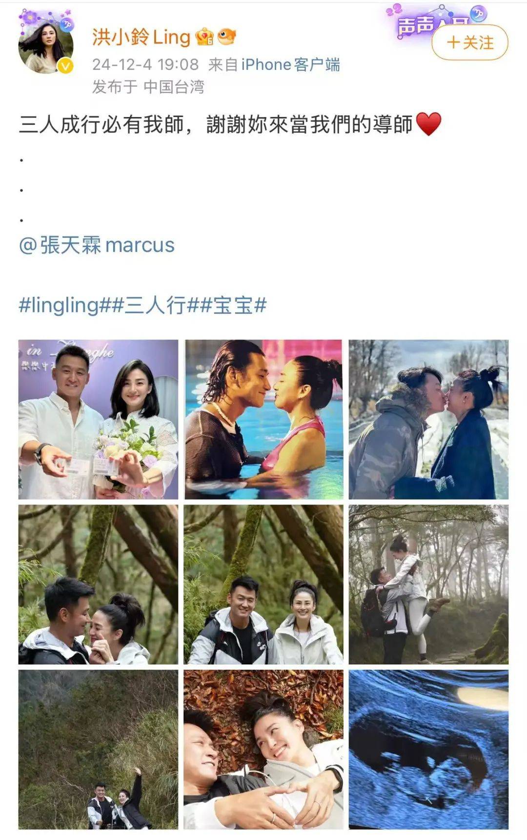 刚刚<strong></p>
<p>平安证券怎么样</strong>！明星情侣官宣结婚！