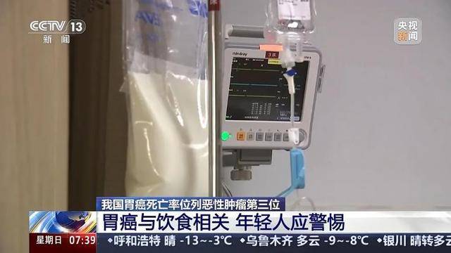 我国患者约占全球40%<strong></p>
<p>证券投资顾问业务暂行规定</strong>!警惕这一“喂”出来的癌症!