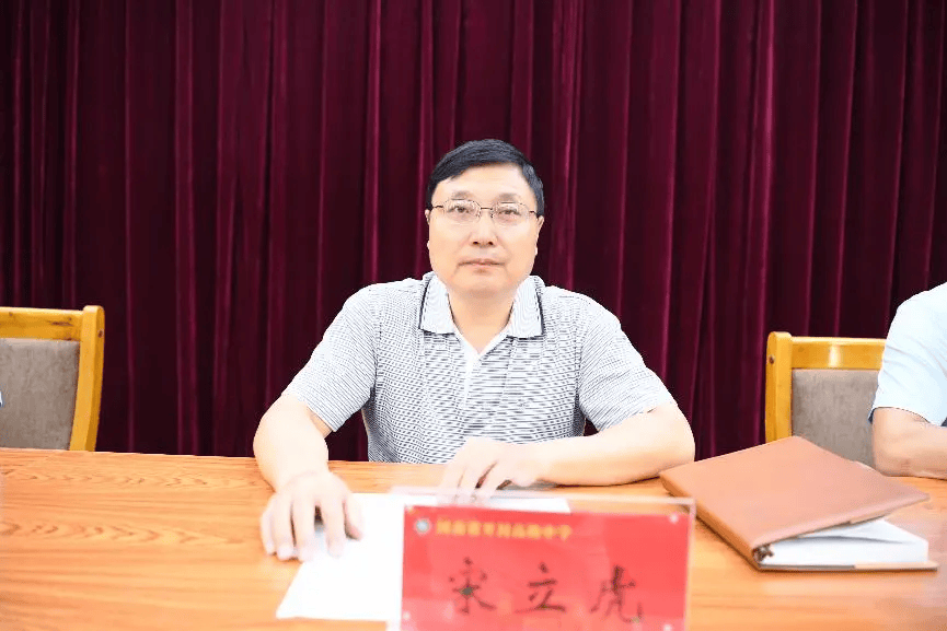 宋立虎<strong></p>
<p>证券从业考试</strong>，被查