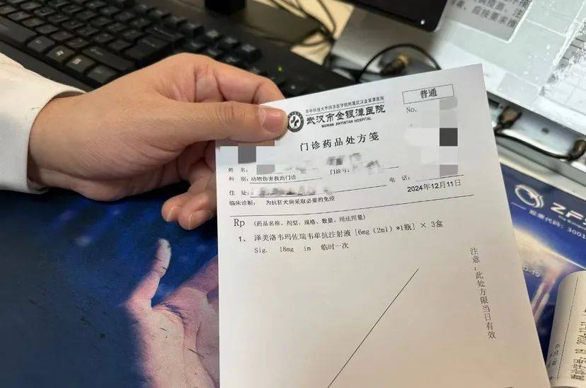 我国首款<strong></p>
<p>证券投资分析</strong>，在武汉正式临床应用！全球每年近6万人死于此病